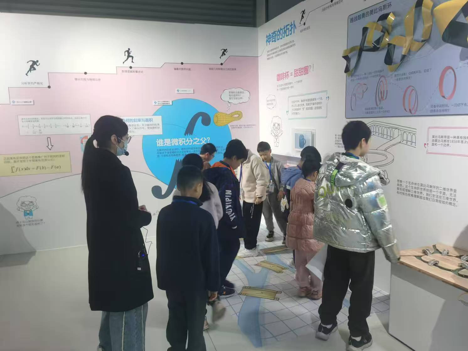 趣味一笔画