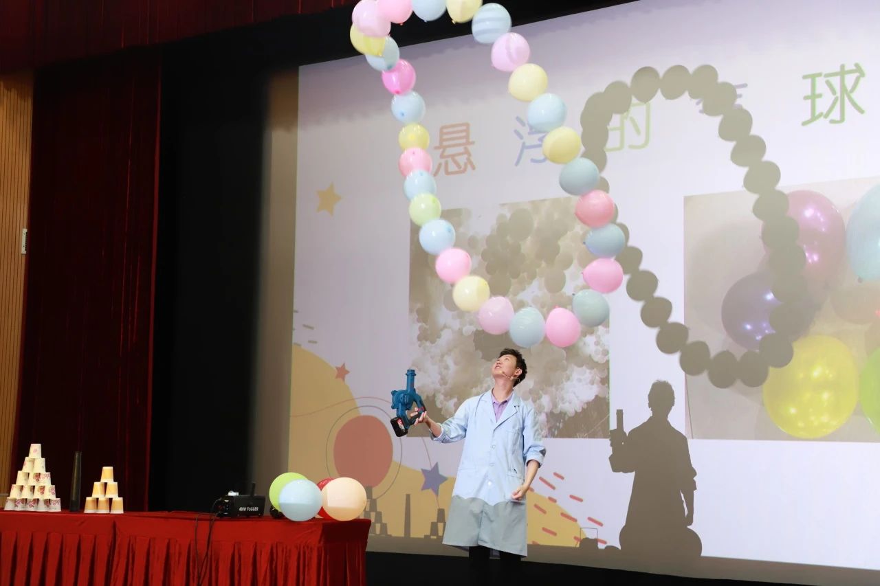 科学秀