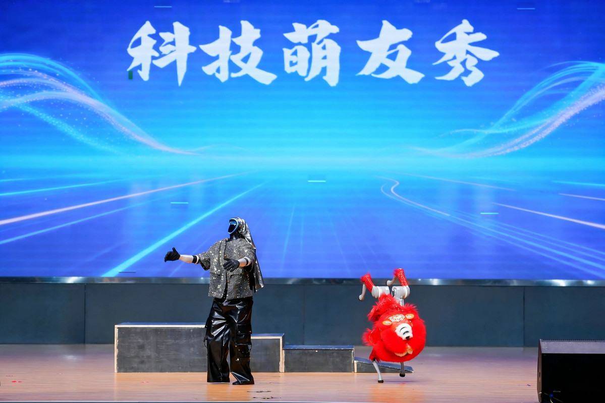 科技萌友秀