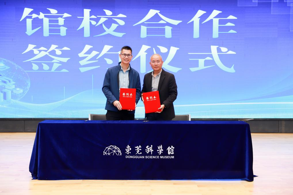 东莞科学馆“流动科学馆”走进东莞市沙田镇中心小学、东莞市万江第三小学